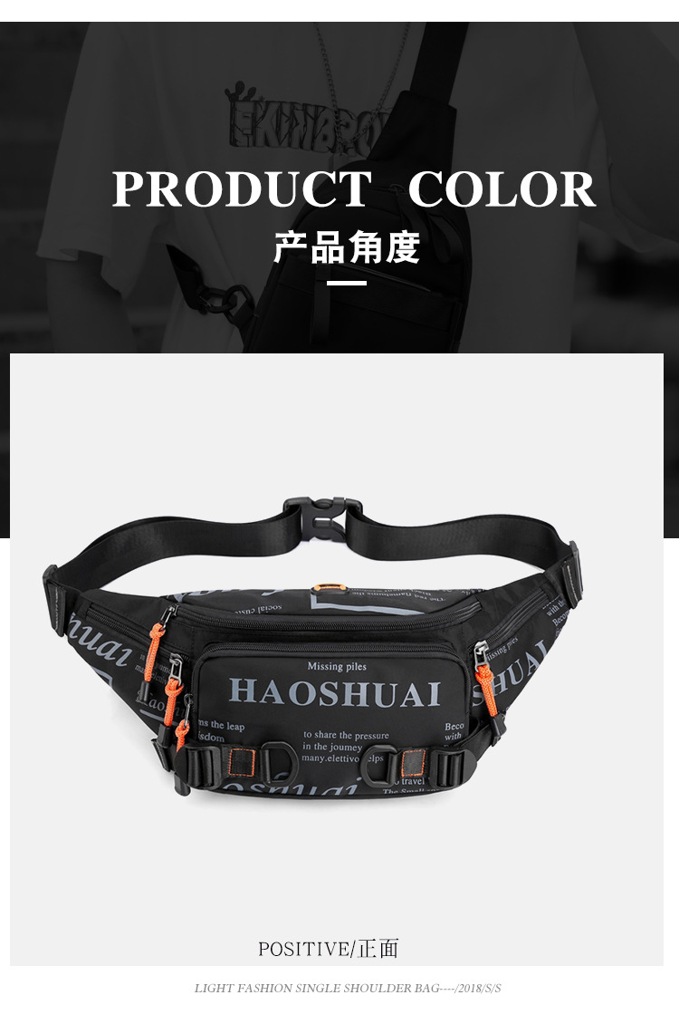 This men's waist bag is a small, lightweight, Instags-style Korean-style chest bag, a versatile and fashionable hip-hop single-shoulder crossbody small bag undefined