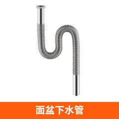 Downspout washbasin stainless steel sink basin sewer drain pipe accessories sink bowl corrugated pipe countertop basin