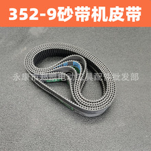 늄ӹ������ 9403ɰ���C ɰ���CƤ�� 352-9Ƥ��̹��ɰ���CƤ��