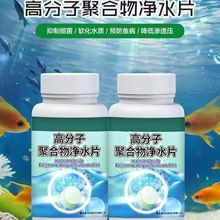 ˮ^ͬ߷ӾۺˮƬȳֽSˮ׃