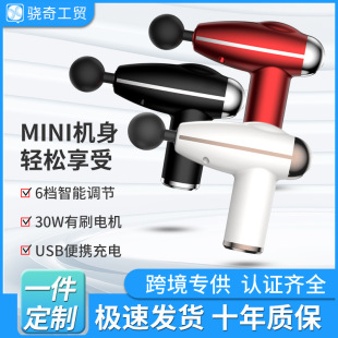 Low Noise Silent Mini Portable Full Body Massage Electric Impact Gun Health Care Equipment New Gun Mini Fascia Gun