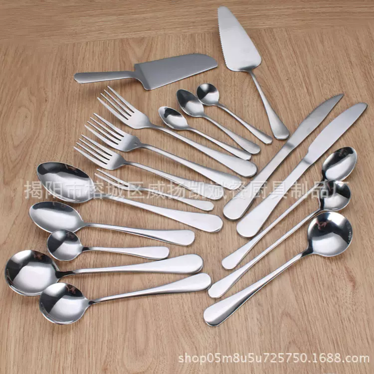 1010餐具牛排西餐刀叉 酒店餐具用品不锈钢餐具刀叉勺ogo盛装