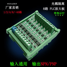2 4 8·����Ŵ����ư� PLC������x IO���^���ģ�M늴��y����