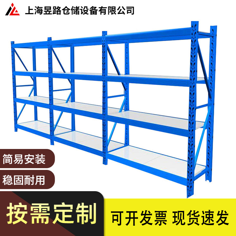 仓库仓储货架批发工厂库房轻型中型置物架多层快递架子立体货架托