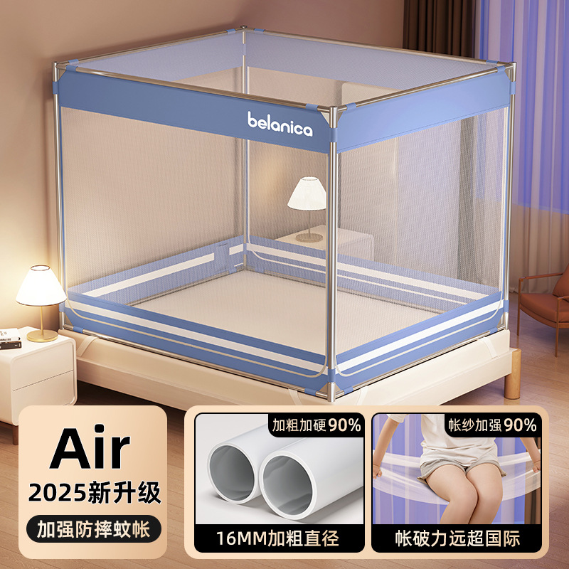 [콰이어트 블루] 클래스 A 풀 바닥 - 설치 브래킷 없음 - 모기 방지 및 낙하 방지