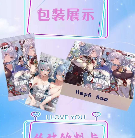 新商品のネットの爆発的な人気娘の幻想カードの新工芸カードは速売通の対外貿易の生放送カードに適しています。|undefined