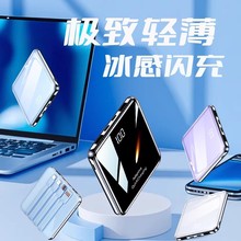 充电宝快充自带线20000迷你便携手机移动电源定制LOGO印定制