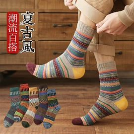 运动休闲棉袜;船袜、隐形袜;睡眠袜