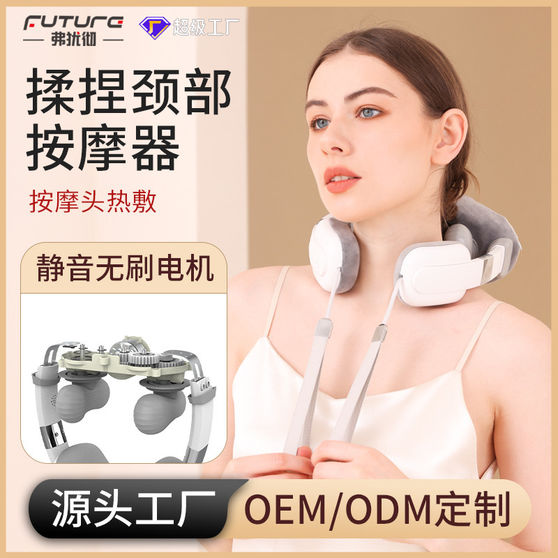 新商品のスマートクリップで首を握るマッサージ器のマッサージストールの斜方筋マッサージ器は無線で首の頚椎を保護します。|undefined