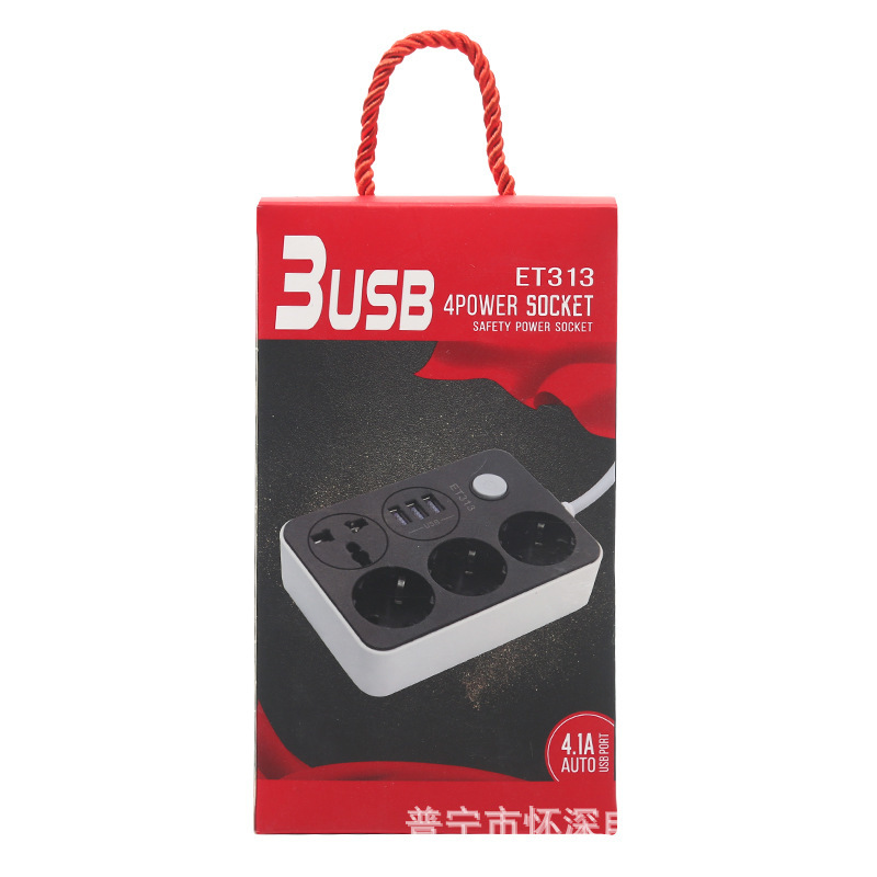 E313#3USB suministro de carga estándar europeo estándar alemán 4 bits línea de cableado enchufe rusa caja de regalo de comercio electrónico transfronterizo