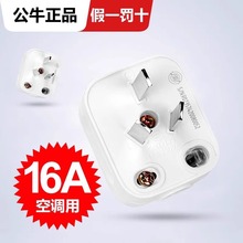 ��Ʒ��ţ���O�������_���Ӿ���3���^16A 250V���ʿ��{��GNT-16s