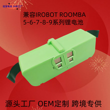 IROBOT電池 兼容IROBOT Roomba 500 600 700 800 900 14.4V鋰電池
