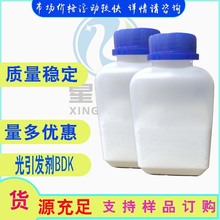 �����l��BDK  �����l��651 ��Ϣ���p����  1kg/��  24650-42-8