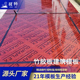 木板材;木质型材