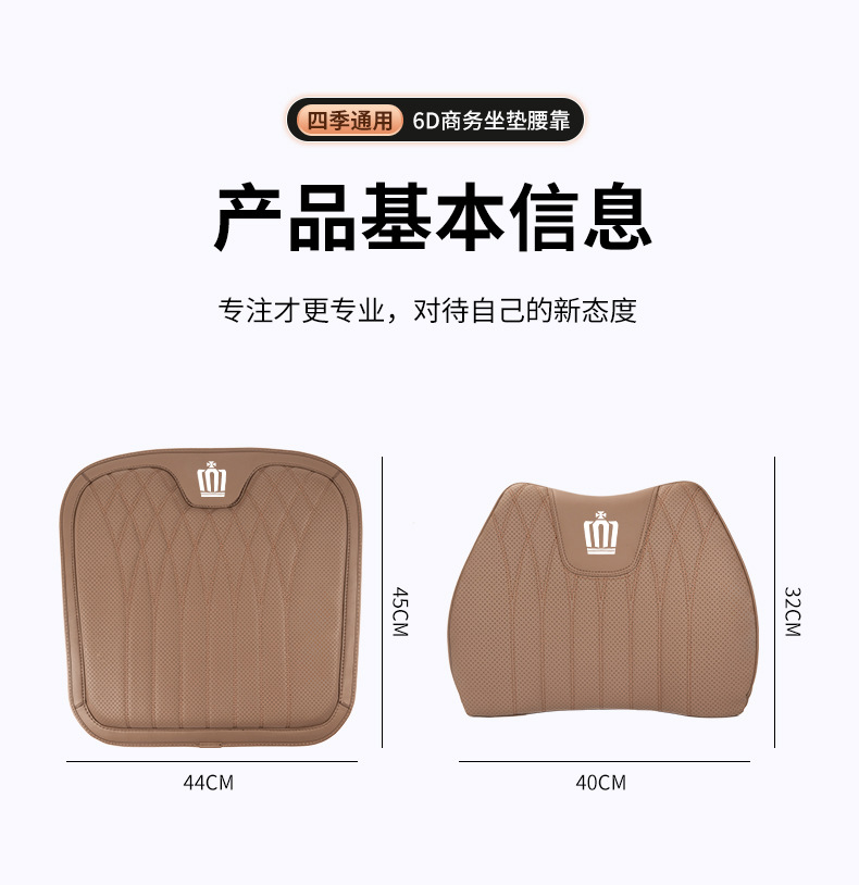 Suitable for Toyota Car Cushion Crown Lu Fang Reiz Asian Dragon Prado Highlander Special Waist Four Seasons