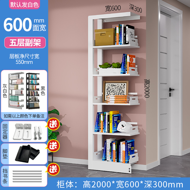 [2 m] 5-storey subframe -600 wide