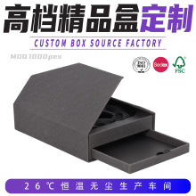 双层抽屉式包装盒定制logo 高端仿布纹深灰布纹礼品盒厂家直供