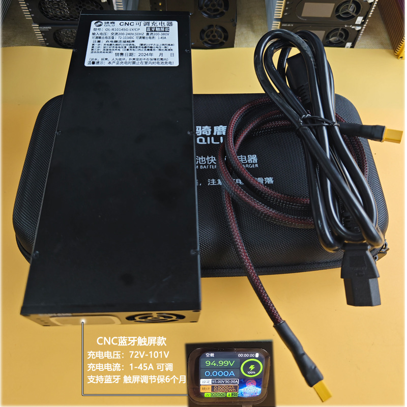 CNC蓝牙触屏款