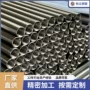 精密定制无缝焊接钢管