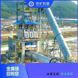 耐材及炉窑;制粒干燥设备;球磨机