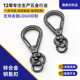 厂家直供圆形环扣大肚扣锌合金钥匙扣箱包链条调节扣五金饰品配件
