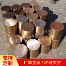 �M��C5191���~�� ��ĥ���~�������~���~��QSn6.5-0.1�����a�����~