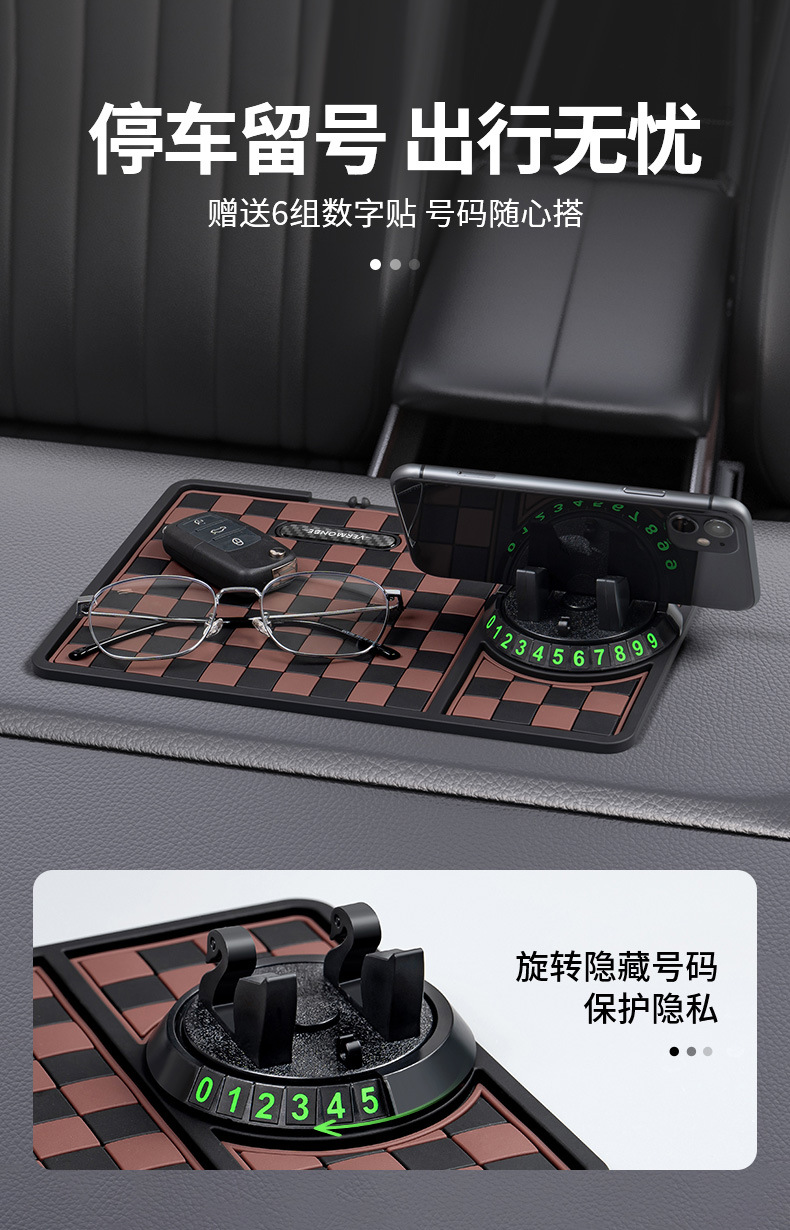 Suitable for Audi car anti-skid pad A6L/A4L/Q5L car instrument panel parking card storage pad mobile phone holder