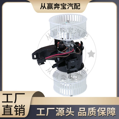 Fan 5 Series E60
