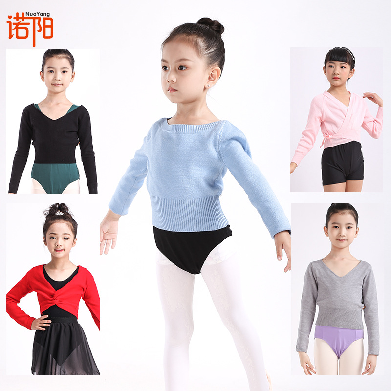 秋冬舞蹈毛衣少儿长袖舞蹈服女童中国民舞针织衫保暖外搭毛衫