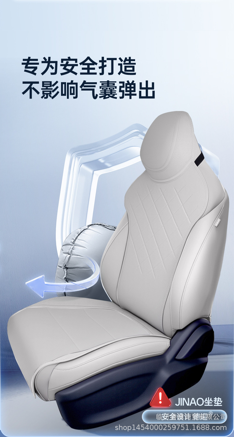 Suitable for Leapmotor A10 Seat Cushion, Universal Seat Cover for All Seasons, Leapmotor A10 Car Accessories, Modified Decorative Seat Cover Supplies