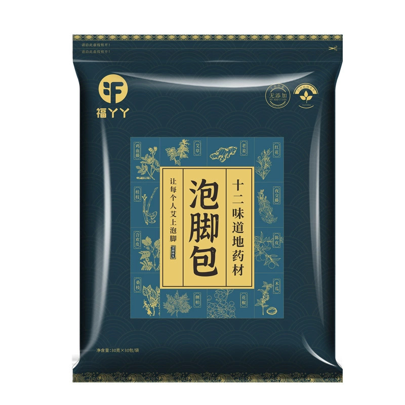 福の女の子の艾草は足の薬を浸して本物の材料の草本の足湯を包んで家庭用の風呂に入って足の薬を浸して規格品の卸売りを包みます。|undefined