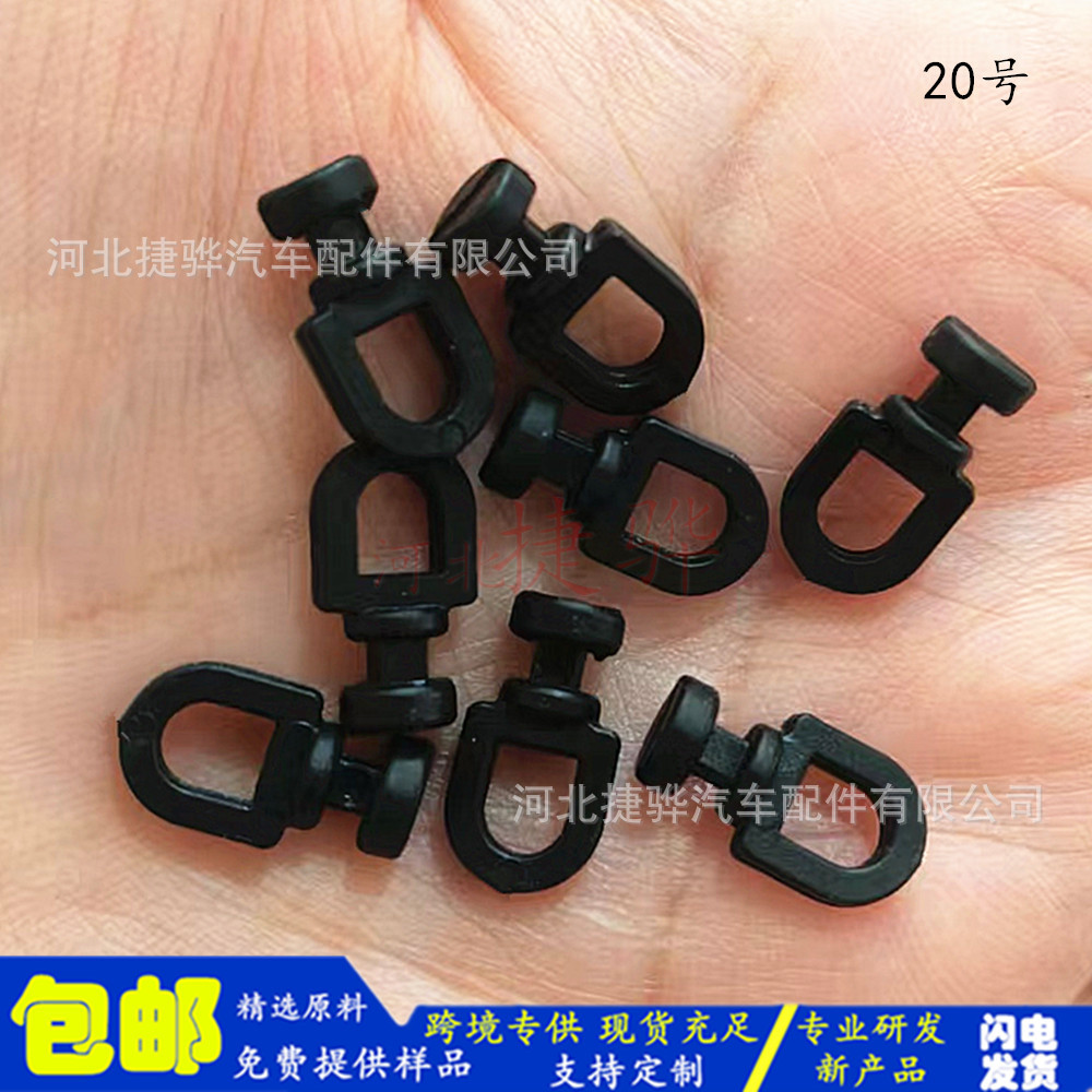 供应塑料卡扣 汽车窗帘扣铺料 滑轮半圆头部款式挂钩环滑轮通用