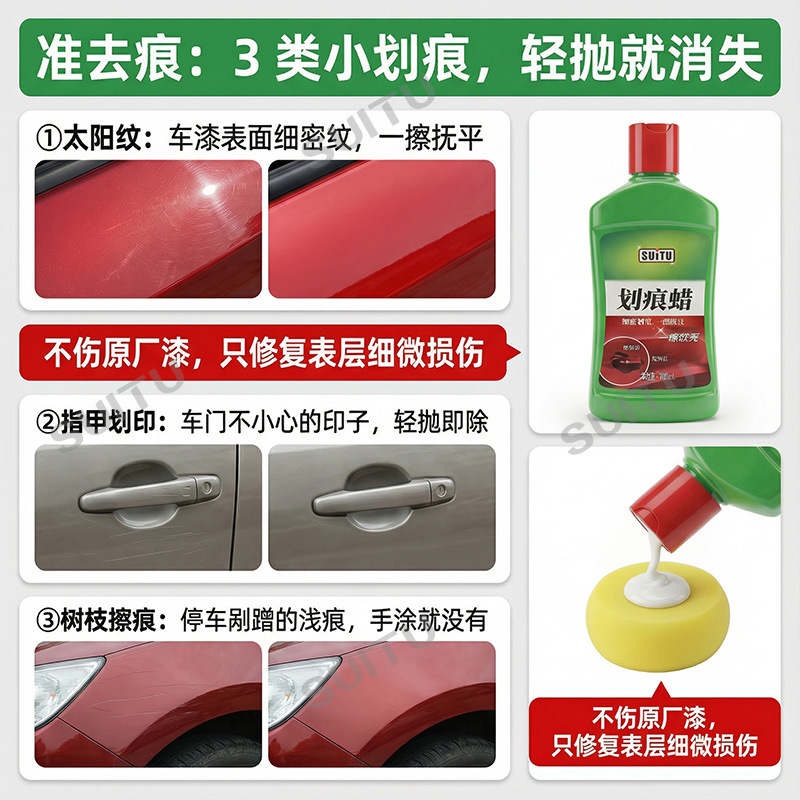 商品图