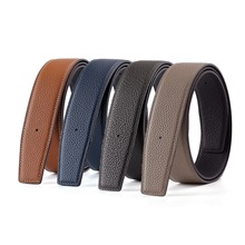 男士奢侈品大牌带身头层牛皮腰带真皮裤带H皮带替换带身无扣
