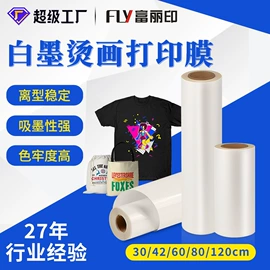 数码印花机;数码印刷机;墨盒、墨水