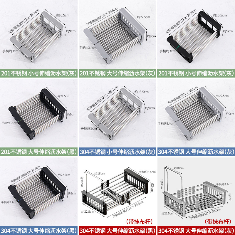 Fregadero de la cocina canasta de drenaje fregadero de acero inoxidable cuenca vegetal vajilla filtro canasta de agua seca fregadero retráctil