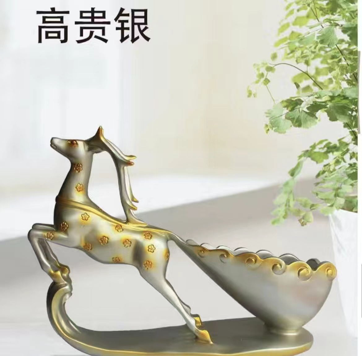 架子摆件红酒新婚鹿酒架餐桌家用白酒新中式红酒架酒托工艺品摆件