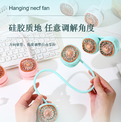 New USB hanging neck fan portable mini folding small fan portable storage pocket silent bladeless fan