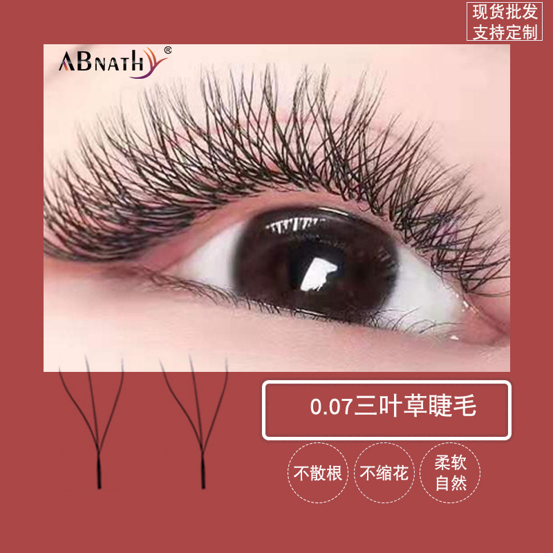 abnathy0.07 clover grafted eyelashes 3d...