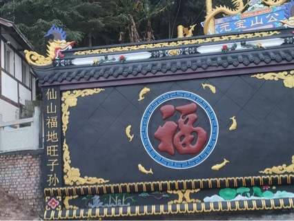 仿古建材仿古砖雕 彩绘福字砖雕 古建园林彩色砖雕影壁墙装饰挂件