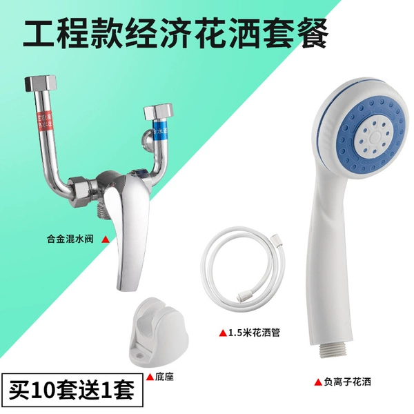Engineering package