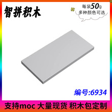 ��50g��С����MOCƴ���ľ����� 6934 3x6����� ����