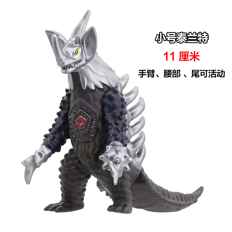 ソフトモンスター玩具ゲルジオ人形ゴモラベリア艾雷王ソフトゴム試合文伽芝トン