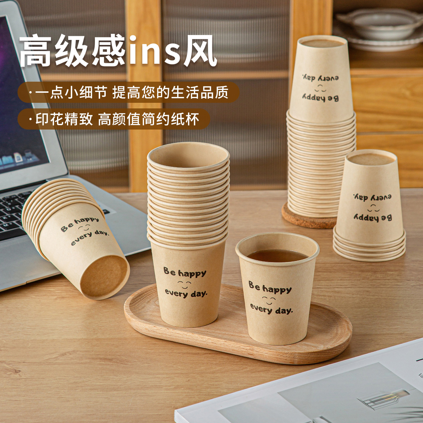 Taza de papel desechable simple taza doméstica endurecida y gruesa hermosa taza de bebida caliente taza de té de café resistente al calor taza de agua potable