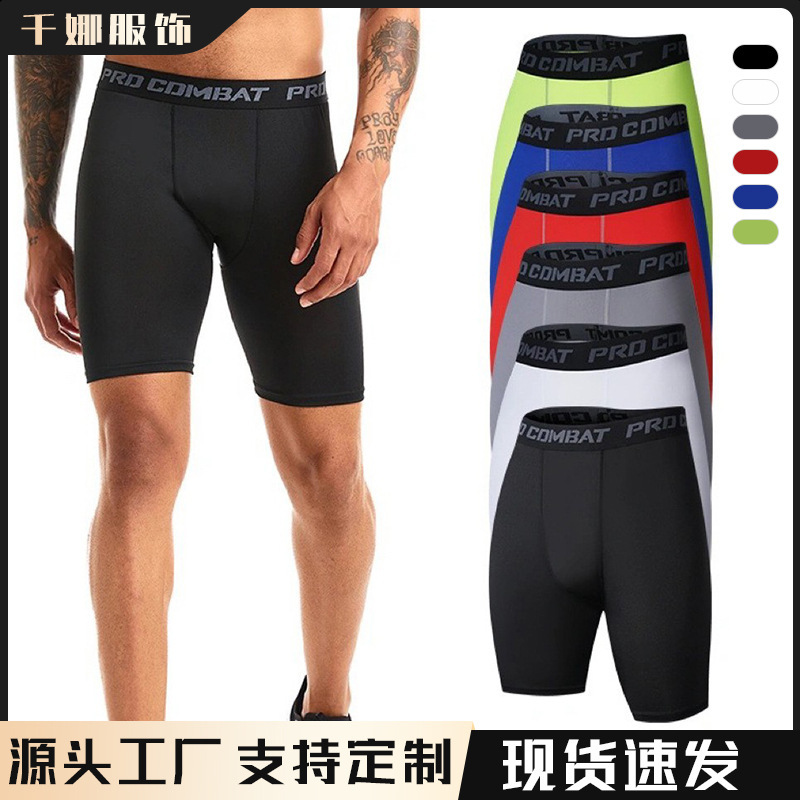 Basketball Leggings Men's Sports Running Fitness Equipment Compression Training Five-Point Underwear High Elastic Quick-Drying Tight Shorts