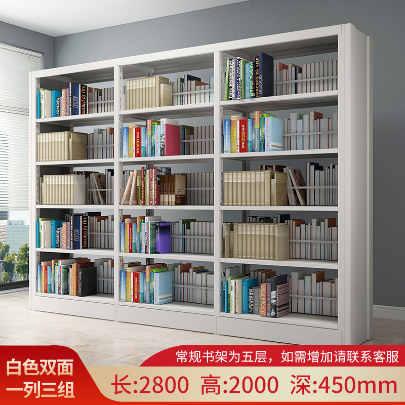 図書館用スチール製本棚、壁際設置型、学校、書店、資料棚、本棚、収納棚、移動式|undefined
