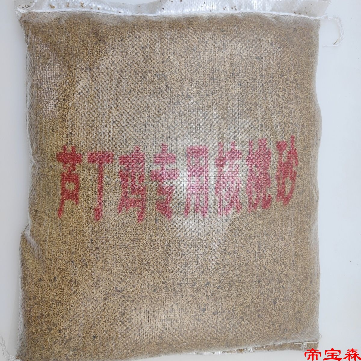 核桃砂芦丁鸡专用核桃砂无尘无臭芦丁鸡无臭垫料家用宠物垫料|ru