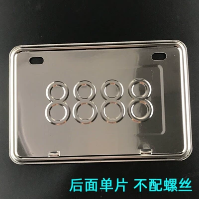 Motorcycle license plate frame, license plate holder, universal for scooters, rear license plate frame, carbon fiber pattern, new traffic regulations, thickened solid design (Nömrə qabı) - the-back-panel-does-not-come-with-screws