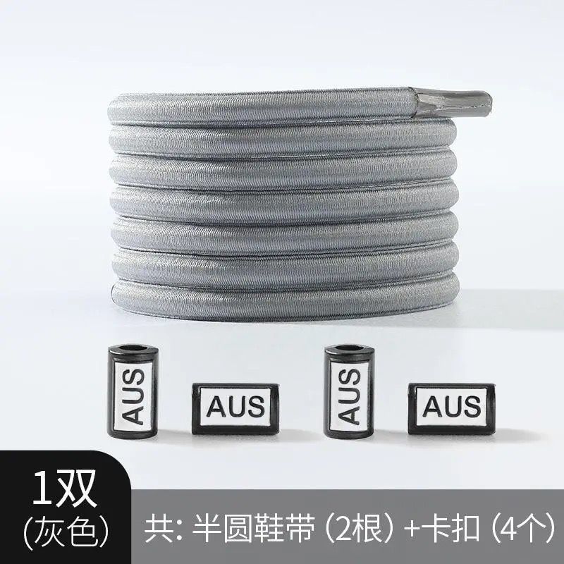 Cordones de zapatos elásticos para hombres y mujeres pequeños zapatos blancos para niños cordones elásticos hebilla cordones de zapatos fijos artefactos