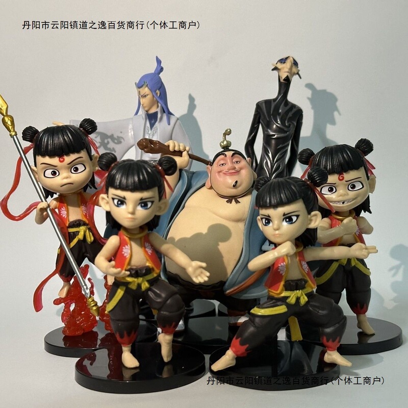 哪吒全套手办闹海三太子降世之魔童摆件手办敖丙手玩具模型公仔|undefined